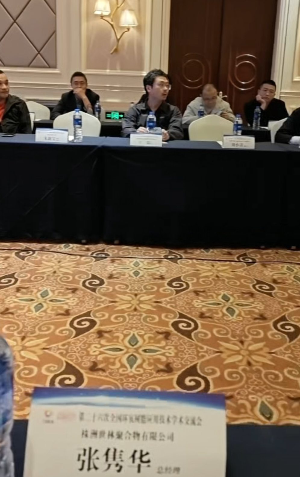 ���ґcף�ڶ�ʮ����ȫ���h(hu��n)����֬���ü��g(sh��)�W�g(sh��)������¡�����_