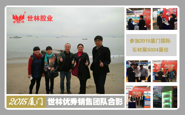 2015���_����(zh��n)�������z�I(y��)�N�ۈF(tu��n)�(du��)��չ�B�Tչ��ӭ���_�T�t��