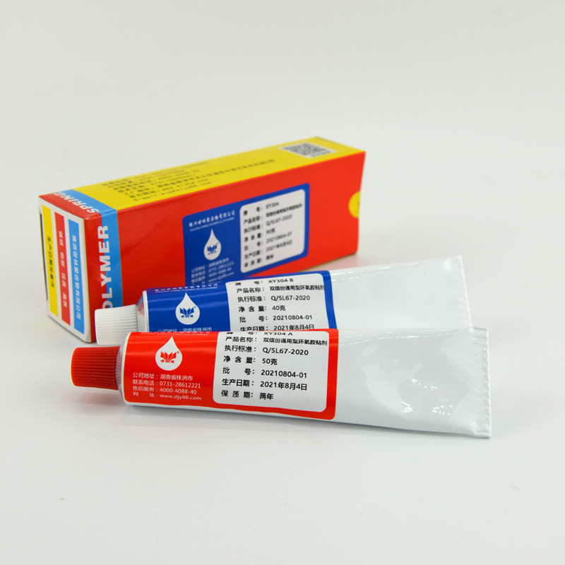 �ͽ��|���ܺõĭh(hu��n)���zXY304