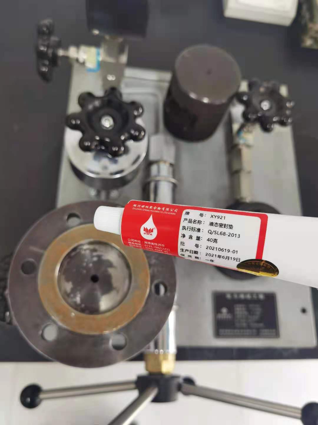 ��֪��Һ�B(t��i)�ܷ�|�����c(di��n)����