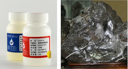 SL3214ȫ͸��ʯ�ď�߅�z�ďV���m��