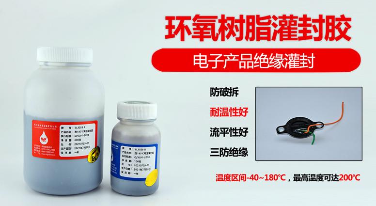 SL3028�ߜع���z